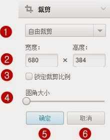 Các chức năng cơ bản của Meitu Xiuxiu Online